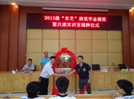 （圖四）黎海波校長和袁新平部長為共建實(shí)訓(xùn)室揭牌