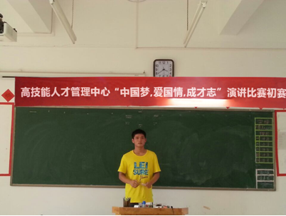 （圖二）演講選手正在演講