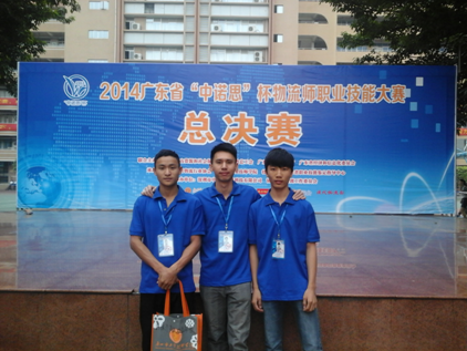 代表我校參賽的郭偉軍老師及何添勝、楊榮彬同學(xué)