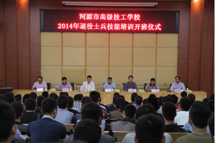 （圖一）儀式現(xiàn)場