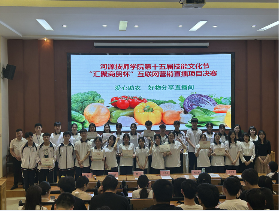 微信圖片_20240420124009.png