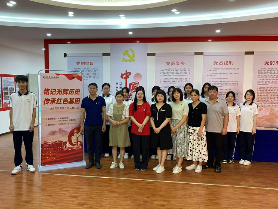 微信圖片_20240420125752.png
