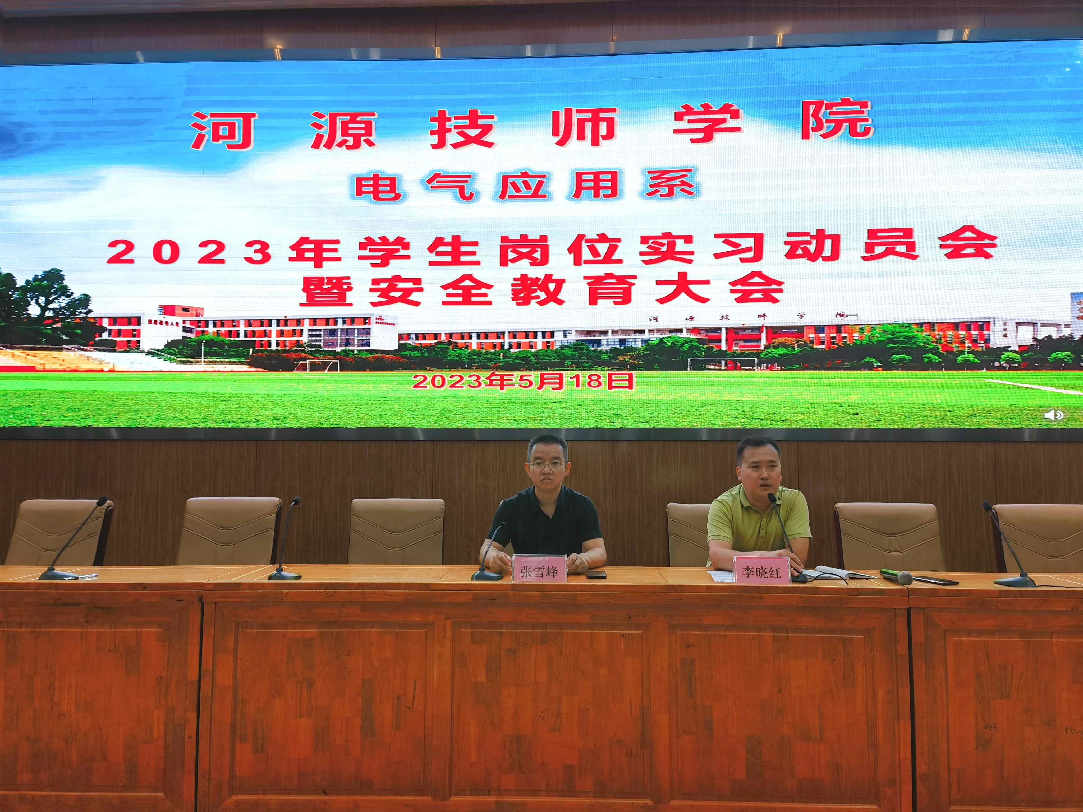 微信圖片_20230519113202(1).jpg