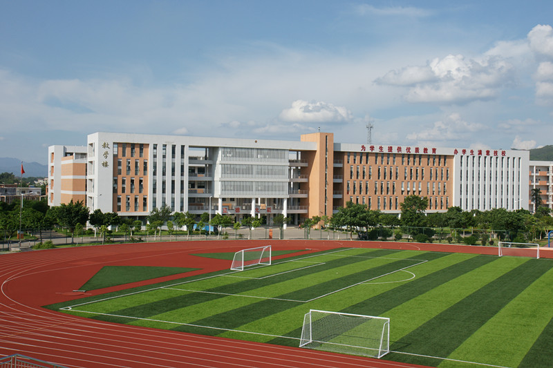 足球場