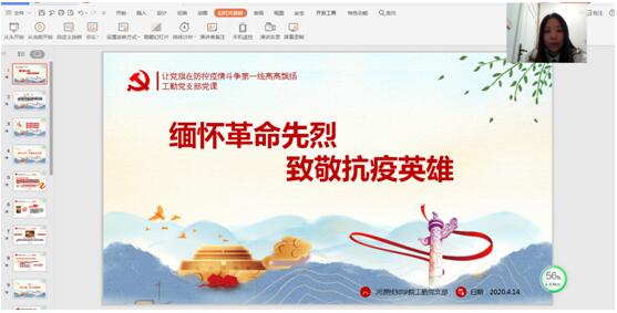 1586851635144180.jpg 1.jpg