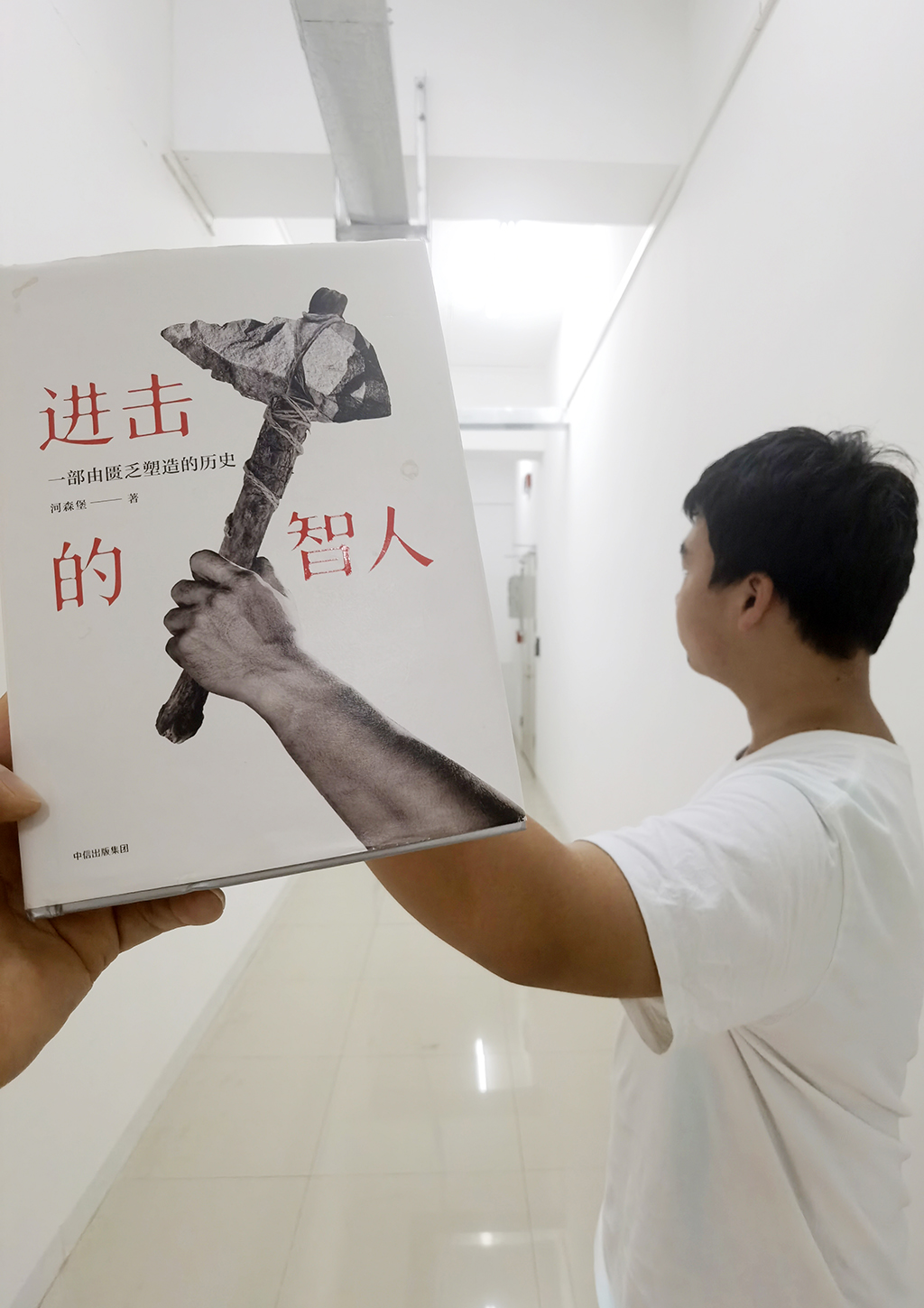2022年書臉秀攝影比賽優(yōu)秀作品萬齊賢-2020級(jí)網(wǎng)絡(luò)1班.jpg