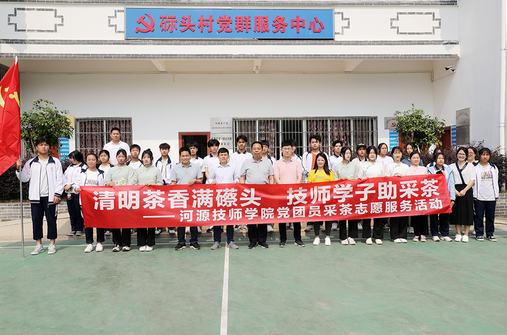 采茶志愿服務.JPG