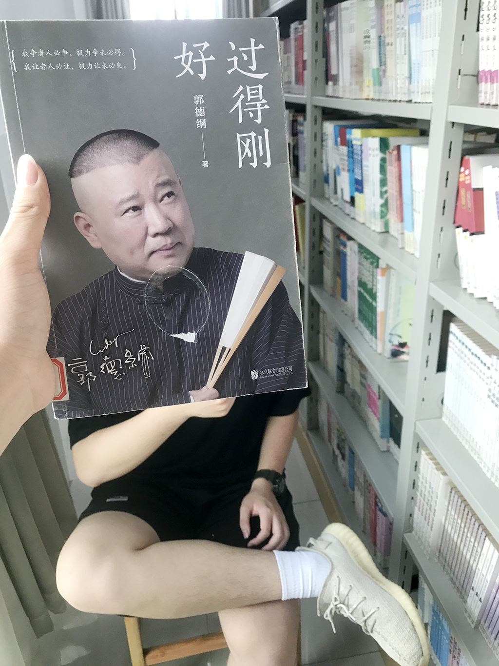 2022年書臉秀攝影比賽優(yōu)秀作品謝政樂(lè)-2020級(jí)電子高級(jí)2班
