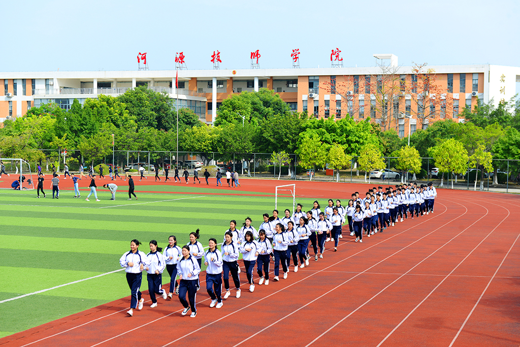 學(xué)院運(yùn)動(dòng)場