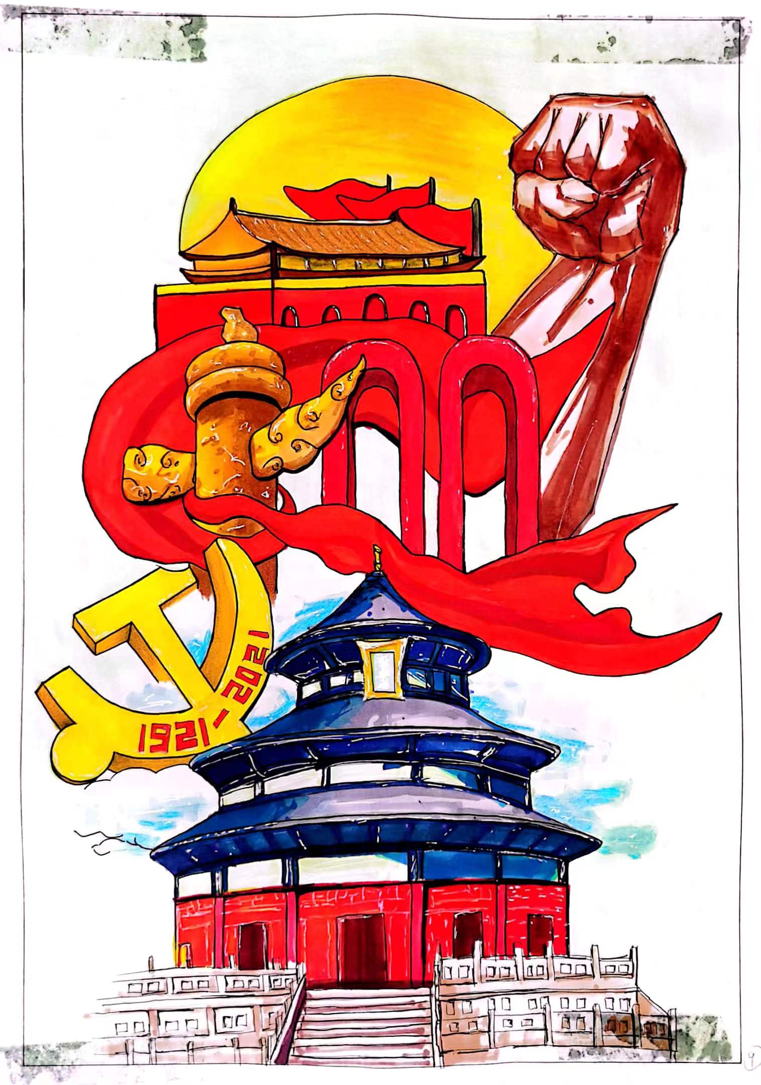 2021年“品讀百年黨史，傳承紅色基因”海報(bào)創(chuàng)意設(shè)計(jì)比賽優(yōu)秀作品.繆玉娜2019級(jí)室內(nèi)高級(jí)2班