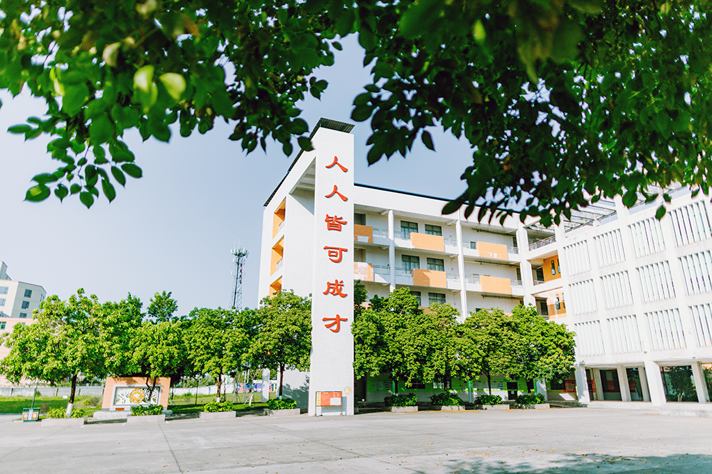 教學(xué)樓
