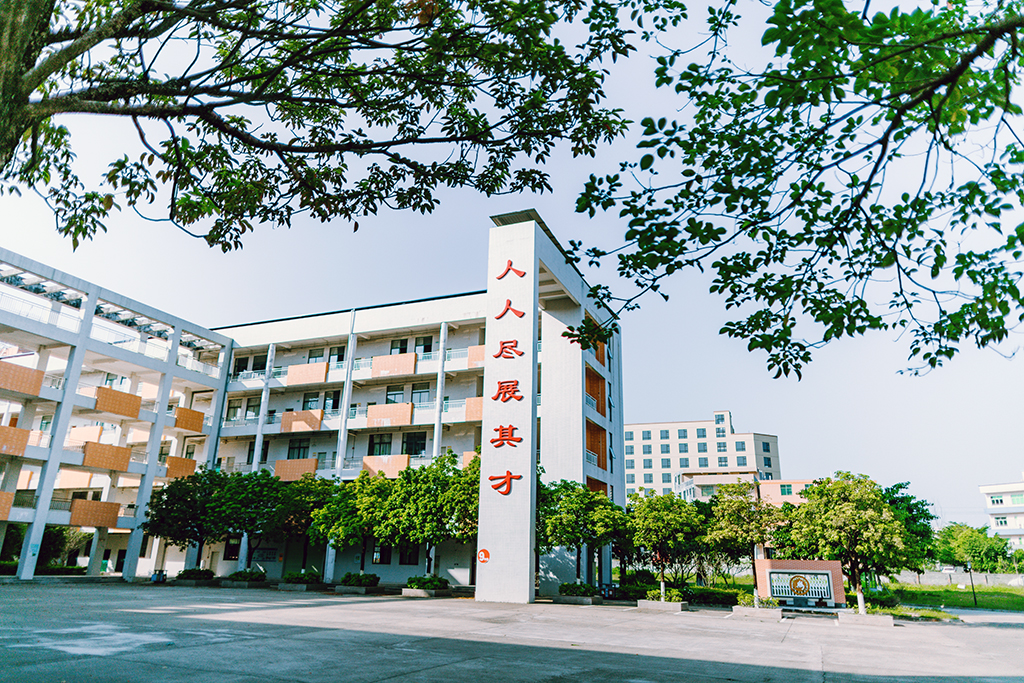 教學(xué)樓