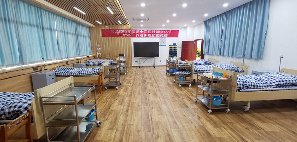 醫(yī)療養(yǎng)老實(shí)訓(xùn)室