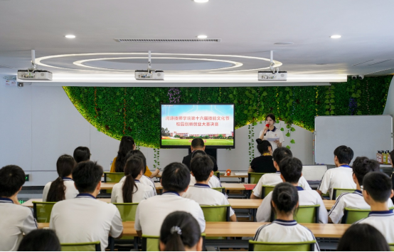6.7 創(chuàng)業(yè)奮斗正青春 實干建功新征程——河源技師學(xué)院舉行校園創(chuàng)新創(chuàng)業(yè)大賽243.png