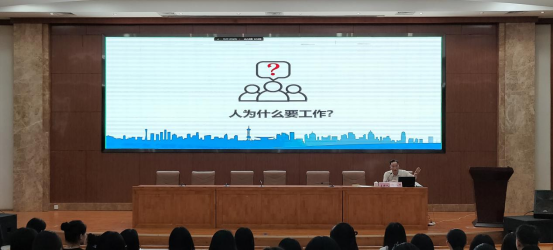 6.18 揚帆起航，技能逐夢，共繪就業(yè)圓夢新篇章（邱院）287.png