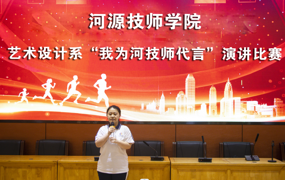 （圖一）演講比賽活動現(xiàn)場.png