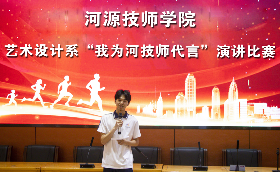 （圖二）參賽選手演講 .png