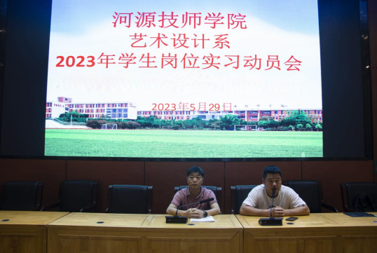 微信圖片_20230530083640.png