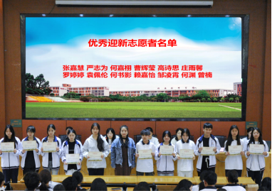 2024-2025第一學期表彰大會(1)330.png