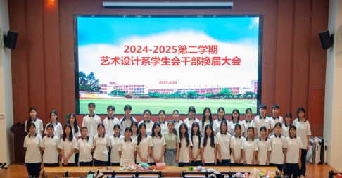 換屆大會(huì)(3)(2)179.png