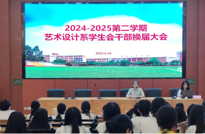 換屆大會(huì)(3)(2)441.png