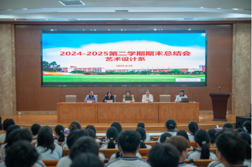2024-2025第二學(xué)期表彰大會(huì)(2)(1)176.png