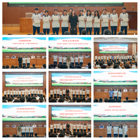 2024-2025第二學(xué)期表彰大會(huì)(2)(1)313.png