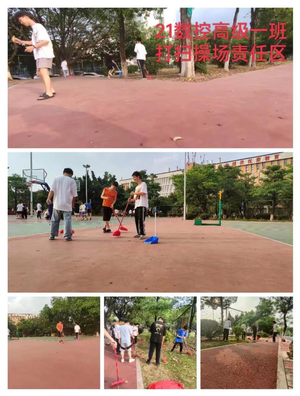 21數(shù)控高級(jí)1班打掃操場(chǎng)責(zé)任區(qū).jpg