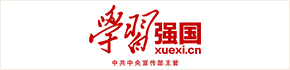 學習強國