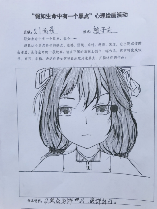 圖片 4.png