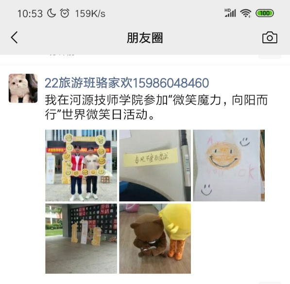 圖片6.png