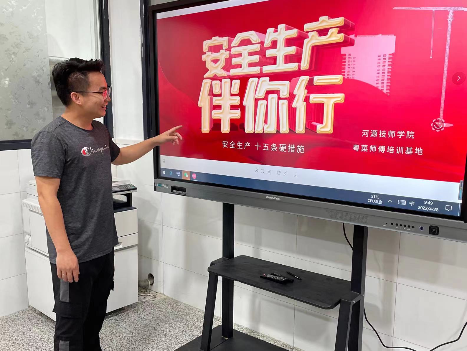 微信圖片_20220428194701.jpg