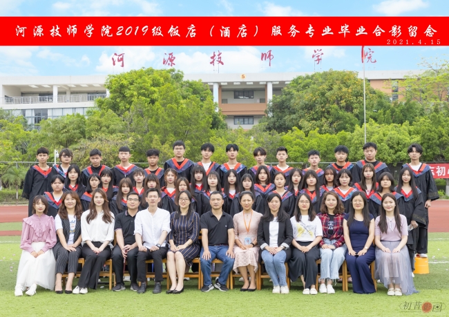 畢業(yè)照5.jpg