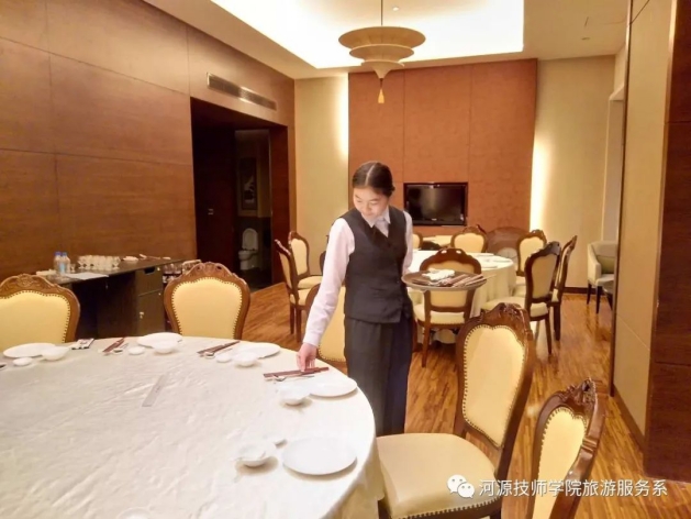 飯店服務實訓.jpg