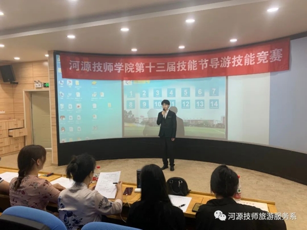 技能比賽1.jpg