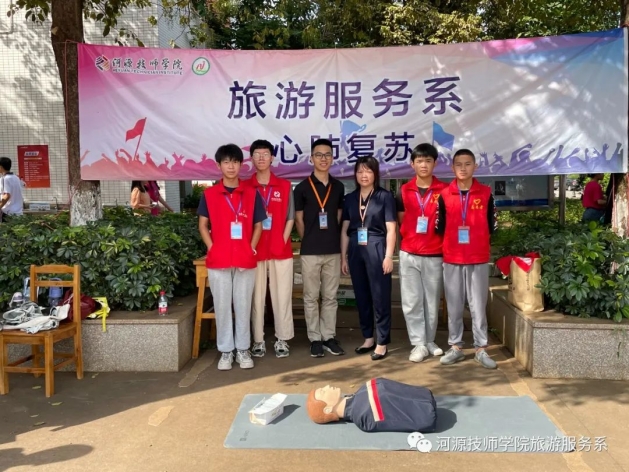 競賽活動.jpg