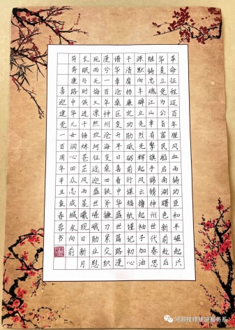 學(xué)生書法作品1.jpg
