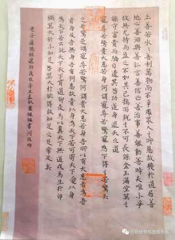 學(xué)生書法作品2.jpg