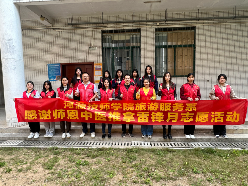 微信圖片_20230320201750.png