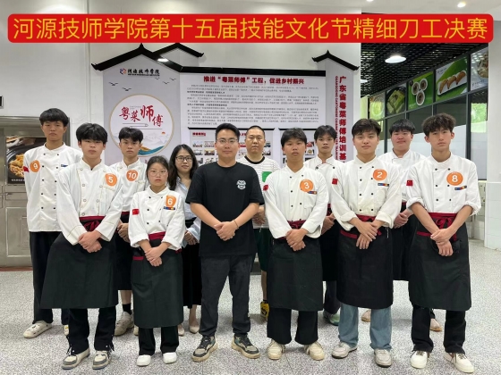 精細(xì)刀工選手合影.jpg