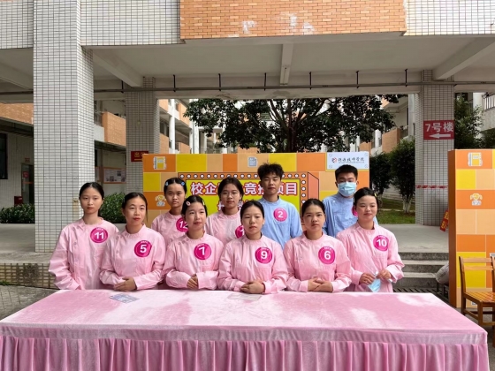 母嬰護理校企同臺技能競賽.jpg