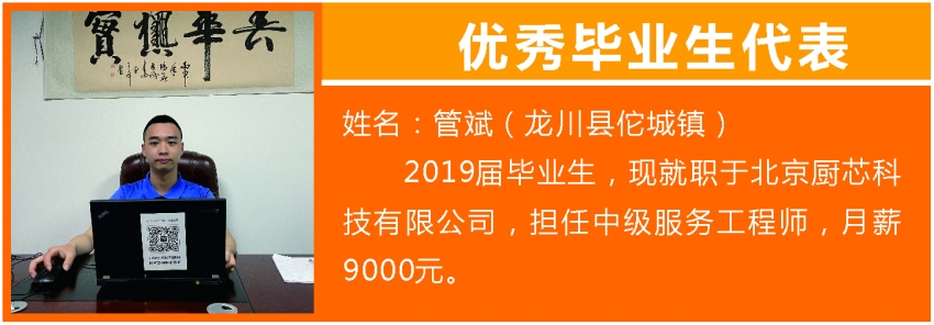管斌.jpg