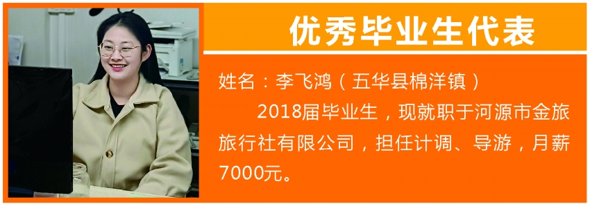 李飛鴻.jpg
