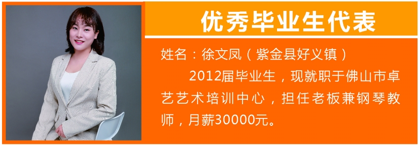 徐文鳳.jpg
