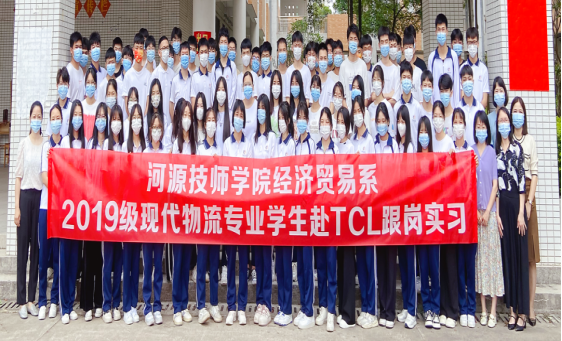 “夢想從崗位實習起飛”系列活動（四）——溫暖又有趣的崗位實習（微信公眾號發(fā)的）699.png