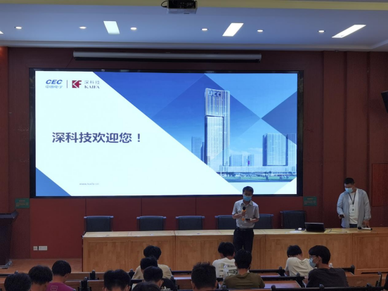 汽車技術(shù)系召開2022屆學(xué)生崗位實習(xí)企業(yè)就業(yè)指導(dǎo)宣講活動  （需審核）234.png