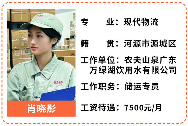 1.肖曉彤2.jpg
