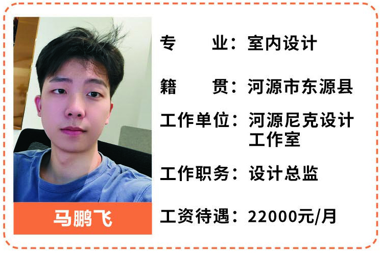 6.馬鵬飛.jpg