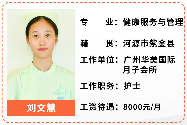 10劉文慧.jpg